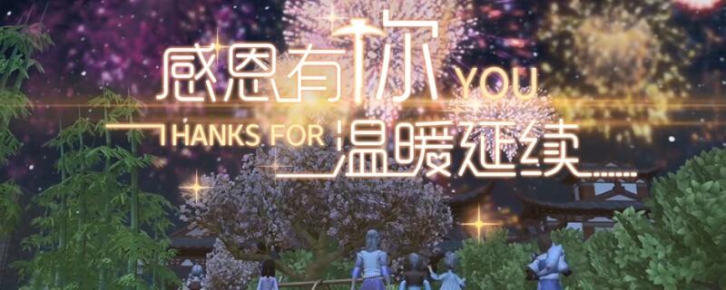 《创造与魔法》远古图纸在哪里