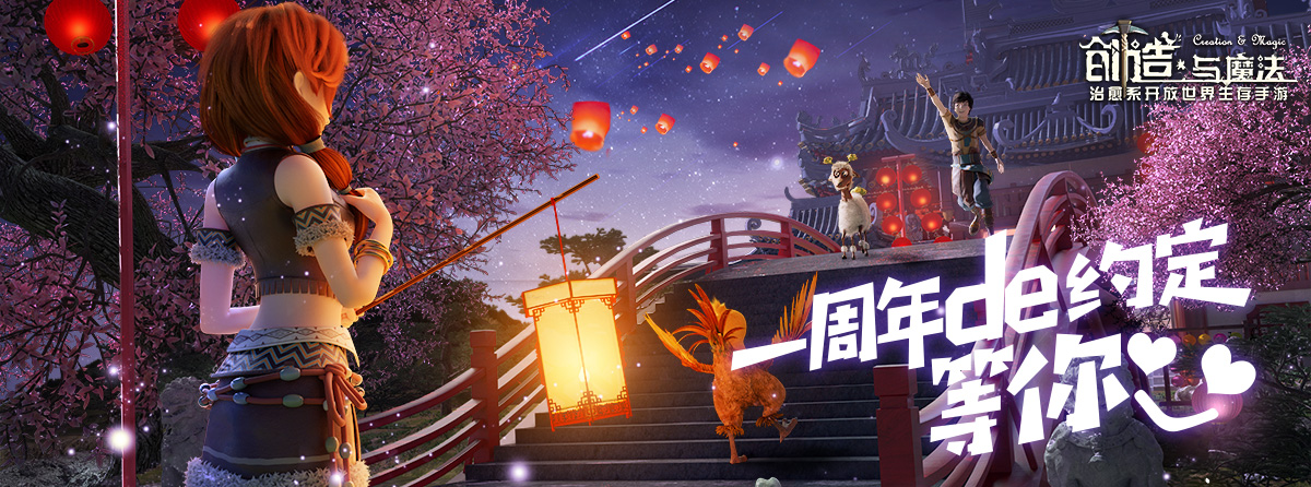 《创造与魔法》散弹枪子弹怎么合成