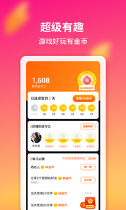趣多多短视频