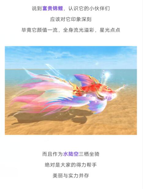《创造与魔法》3月6日商店更新内容