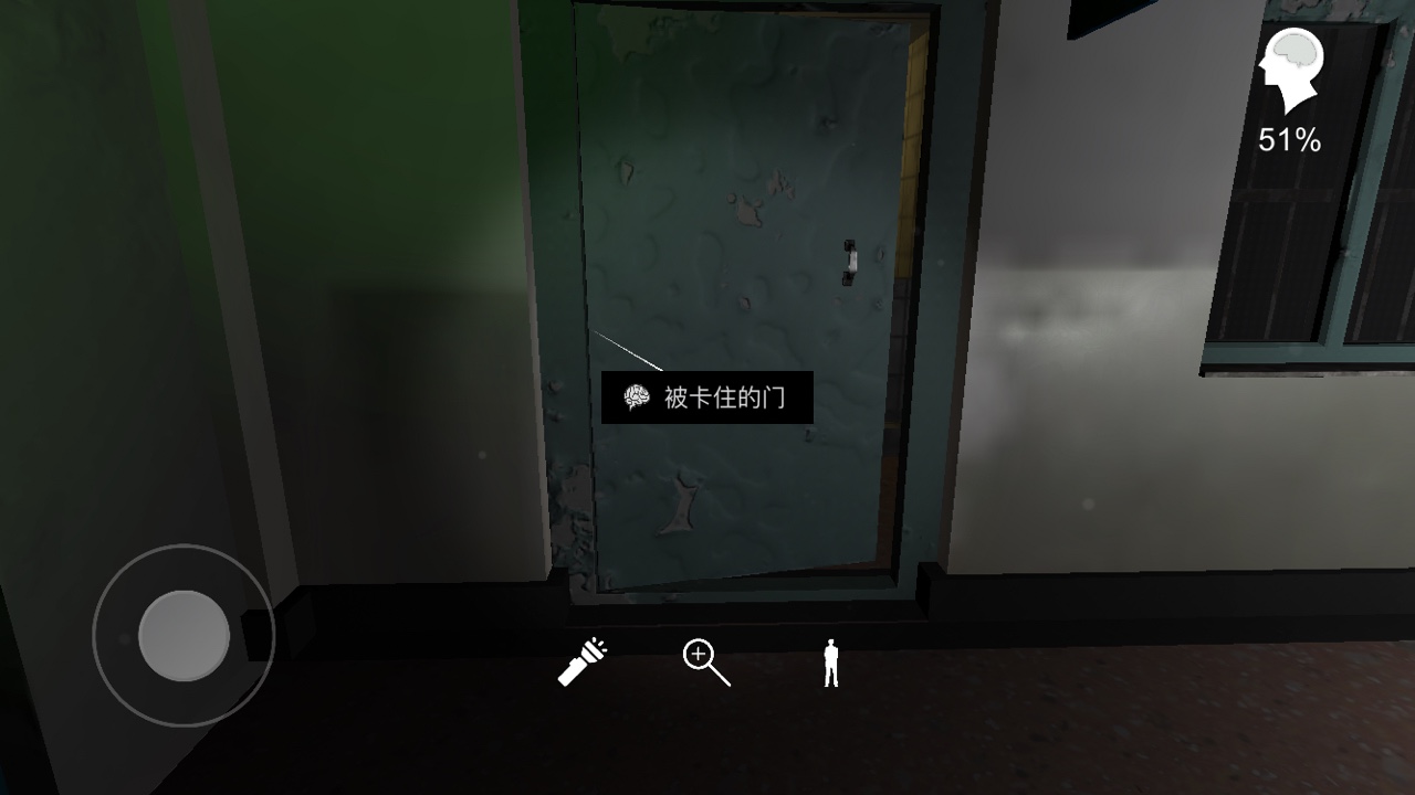 《方婷婷》三级线索被卡住的门位置介绍