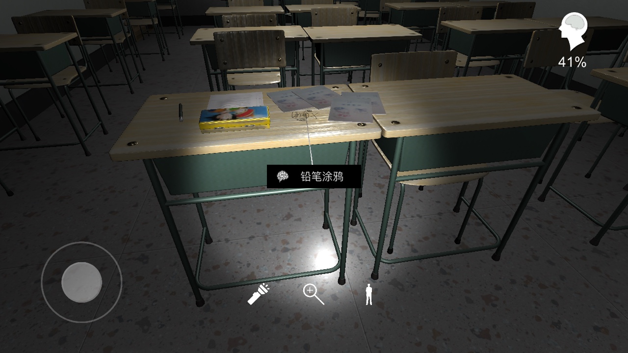 《王思凤》五级线索铅笔涂鸦位置介绍