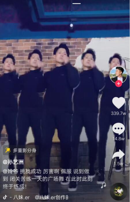 《抖音》玲爷个人资料介绍