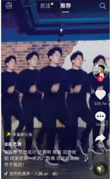 《抖音》玲爷个人资料介绍