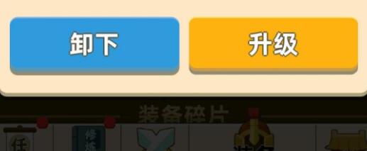 《我功夫特牛》云鹤笠升级建议
