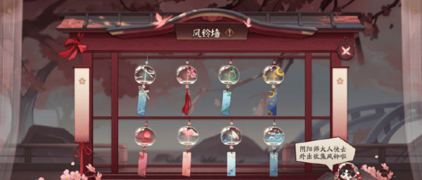 《阴阳师》缘结历练食物携带选择推荐