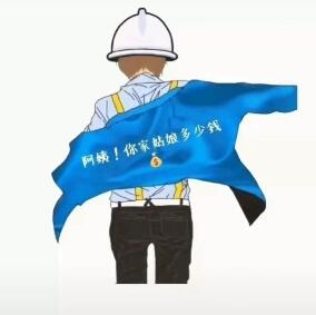 《抖音》阿姨你家姑娘多少钱一块八一斤情侣头像