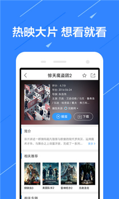 小飞影视