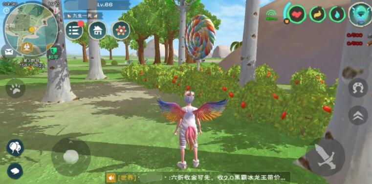 《创造与魔法》草莓哪里多