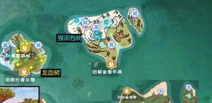 《创造与魔法》猴面包树种子作用分析