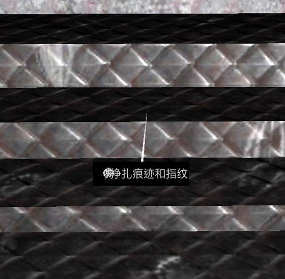 《王爱国》四级线索挣扎的痕迹和指纹位置介绍