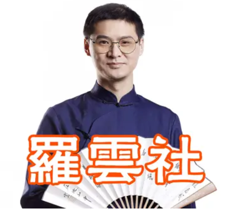 法外狂徒张三梗介绍