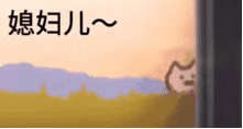 《抖音》追火车的猫表情包大全