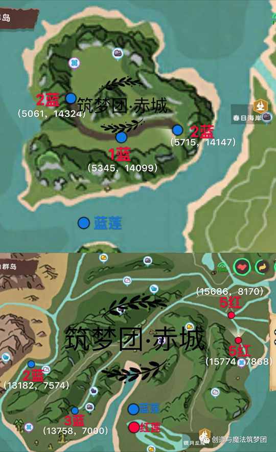 《创造与魔法》蓝莲作用分析