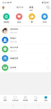 大丰零距离