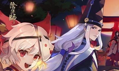 《阴阳师》2020清明节活动一览