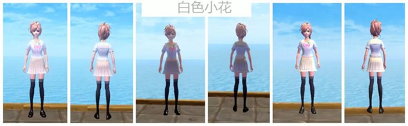 《创造与魔法》白色小花作用分析