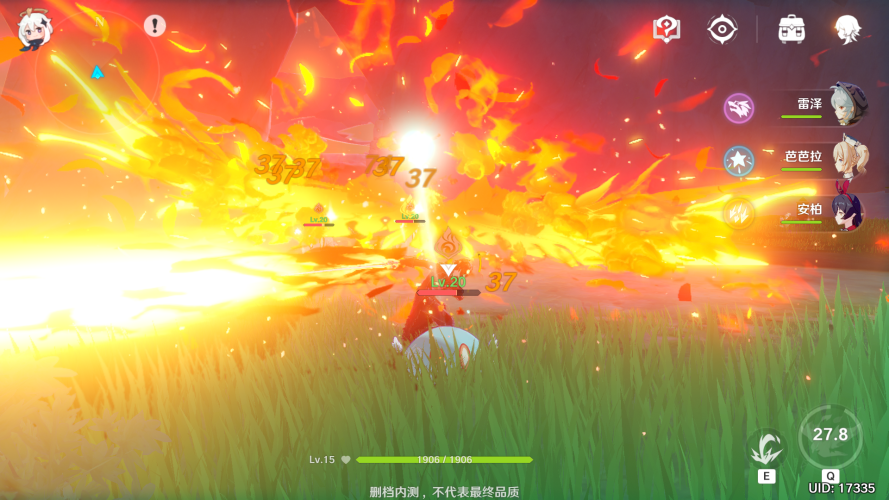 《原神》迪卢克介绍