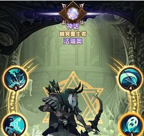 《剑与远征》骨弓boss打法攻略