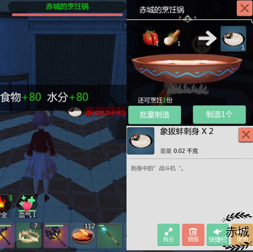 《创造与魔法》象牙蚌作用分析