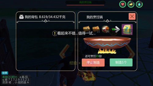 《创造与魔法》竹笋作用分析