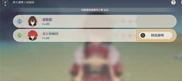 《原神》多人游戏玩法攻略