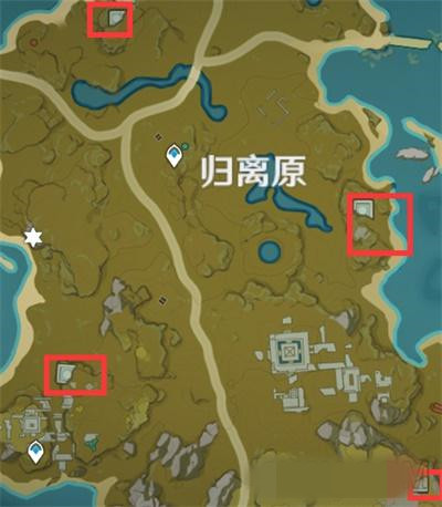 《原神》归离园宝藏任务方法攻略