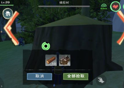 《创造与魔法》橡胶作用分析