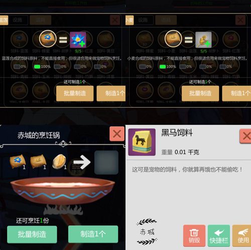 《创造与魔法》鲍鱼作用分析