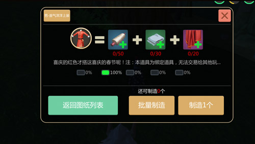 《创造与魔法》蚕作用分析