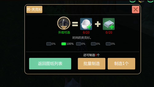 《创造与魔法》蚕作用分析