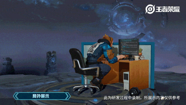 《王者荣耀》典韦蓝屏警告星元皮肤特效一览