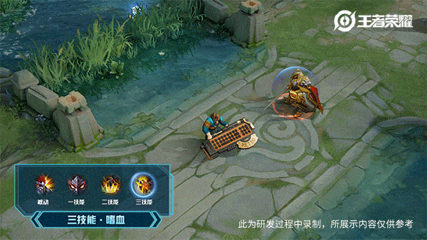 《王者荣耀》典韦蓝屏警告星元皮肤特效一览