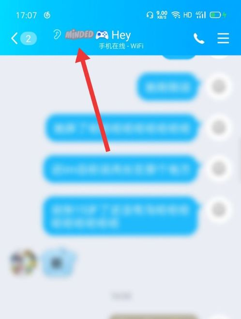 《QQ》幸运字符获得方法