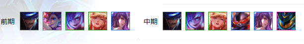《云顶之弈》s3机甲法师阵容推荐