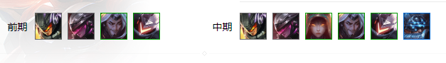 《云顶之弈》s3星际爆破龙阵容推荐