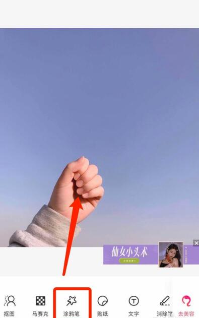《抖音》手握花束图文教程详解