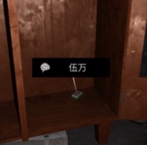 《周静》五级线索伍万3位置介绍