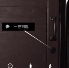 《周静》五级线索一把钥匙1位置介绍