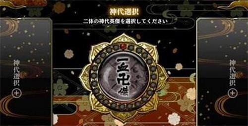 《一血万杰》御统珠快速获取方法