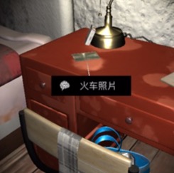 《周静》四级线索火车照片位置介绍