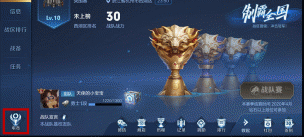 《王者荣耀》4月8日正式服更新一览