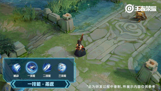 《王者荣耀》橘右京新皮肤修罗售价