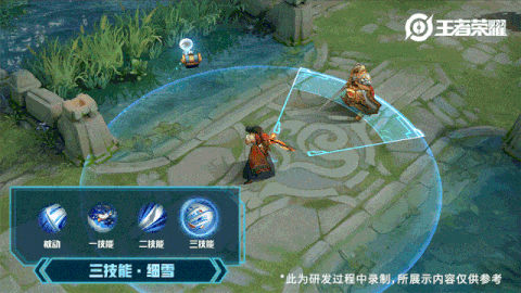 《王者荣耀》橘右京新皮肤修罗售价