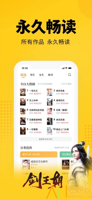 七猫免费小说和谐版
