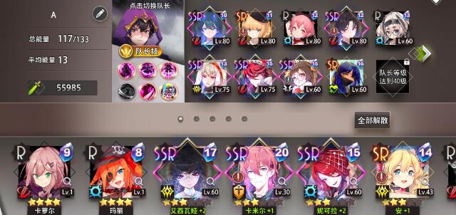 《命运神界梦境链接》快速提升战力方法一览