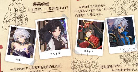 《命运神界：梦境链接》二号主角技能阵容推荐