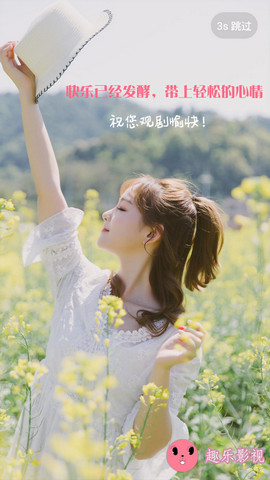 趣乐影视
