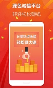 阅点资讯