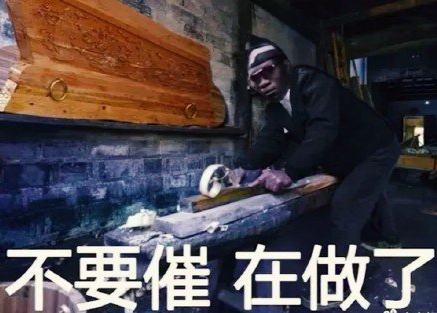 《抖音》黑人抬棺头像大全
